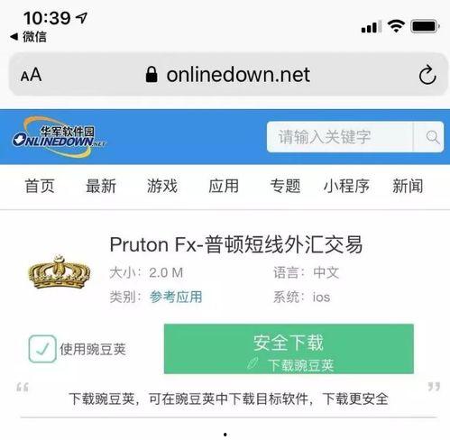 ptfx最新爆料,揭秘金融市场的风云变幻